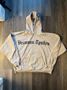 Yeezy x Gosha Rubchinskiy HD-01 Hoodie Size 1